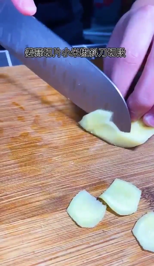 酸辣萝卜皮怎么做