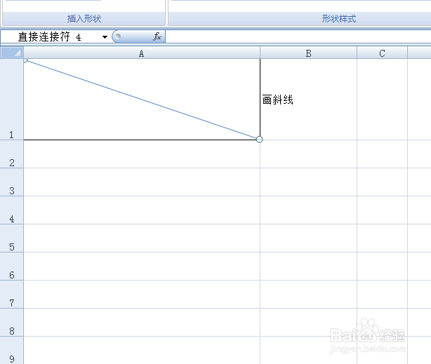 excel表格如何画斜线