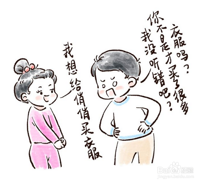 如何正确区分一个人是节约还是抠门吝啬呢