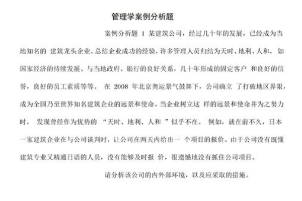 专升本管理学要死背吗