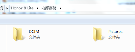 华为畅享5/畅想5怎么与电脑互传文件