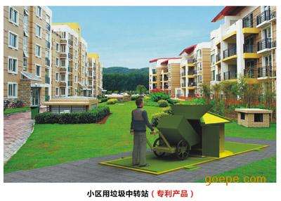 居民小区能建垃圾中转站吗、 有法律依据吗