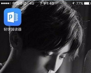 PDF文件如何在手机中删除内容