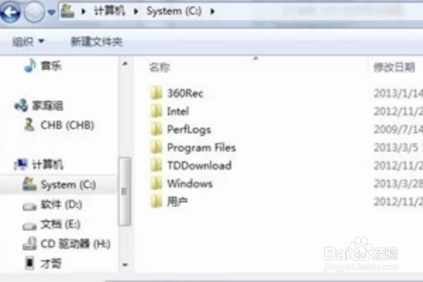 重装win7教程: [3]卡在 “正在启动Windows
