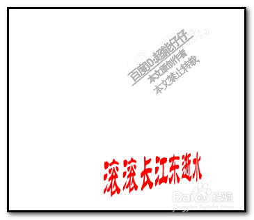 如何用ai制作出透视特效的文字？illustrator