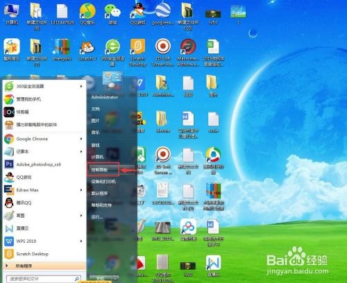 电脑运行速度过慢怎么办?