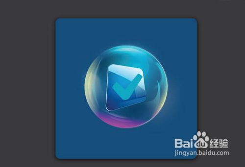 Photoshop绘制一枚泡泡里面的选项图标教程