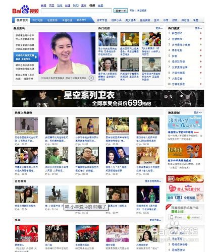 怎样保存视频网站中的视频