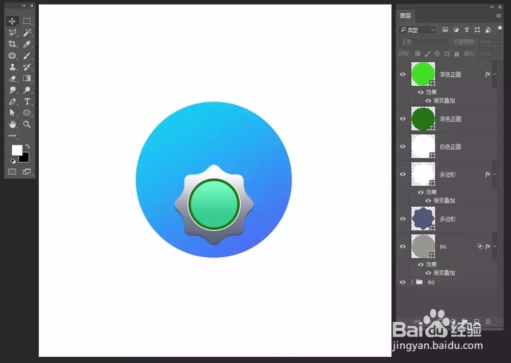 photoshop制作白银小图标