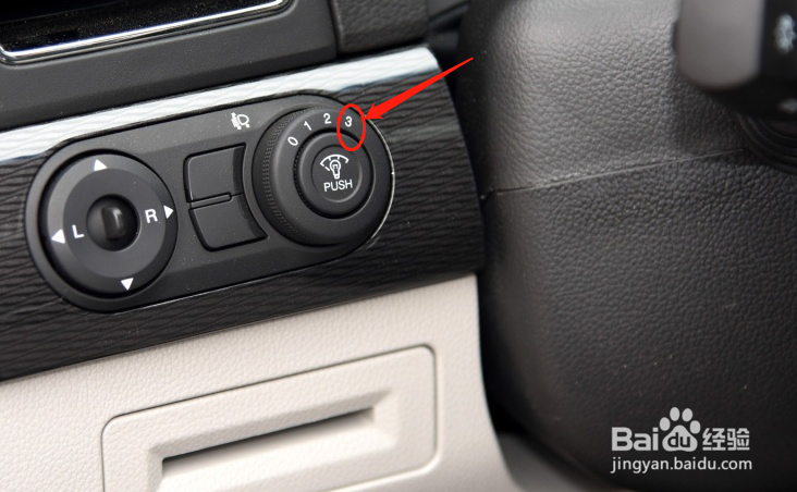 如何调节雪佛兰科帕奇车灯光的高度