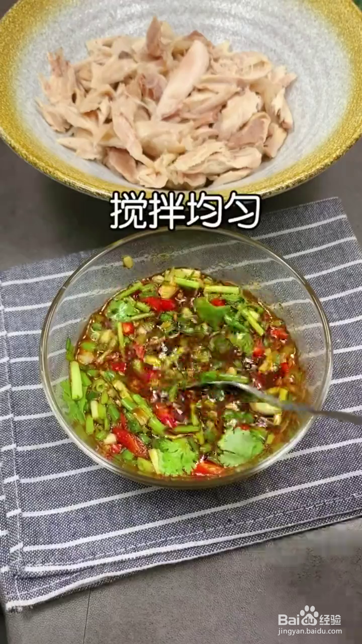 如何制作香辣入味的家庭版口水鸡？