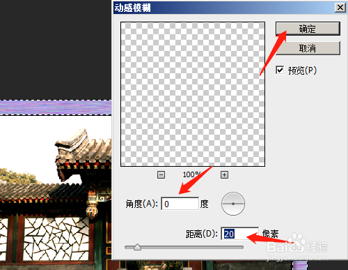 PS怎样添加图片画框