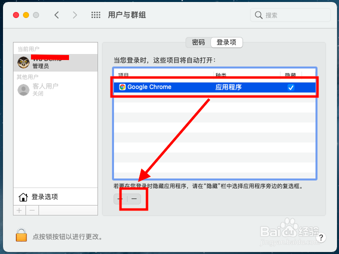 电脑开机浏览器自动打开怎么关