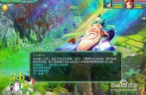 《神武》大闹天宫攻略秘籍