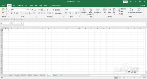 明细表格怎么制作