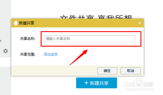 如何共享文件给qq好友 qq7.3极速共享使用详解