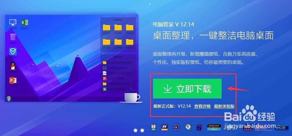 win10开始菜单怎么变回win7风格