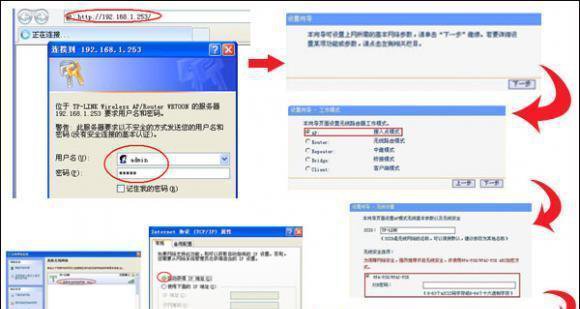 没电脑如何设置WiFi