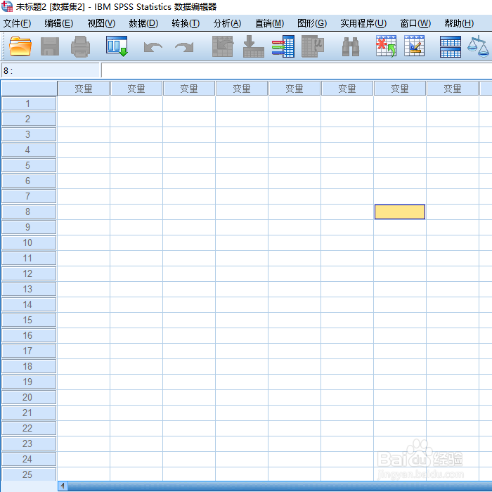 SPSS中如何添加工具栏快捷方式