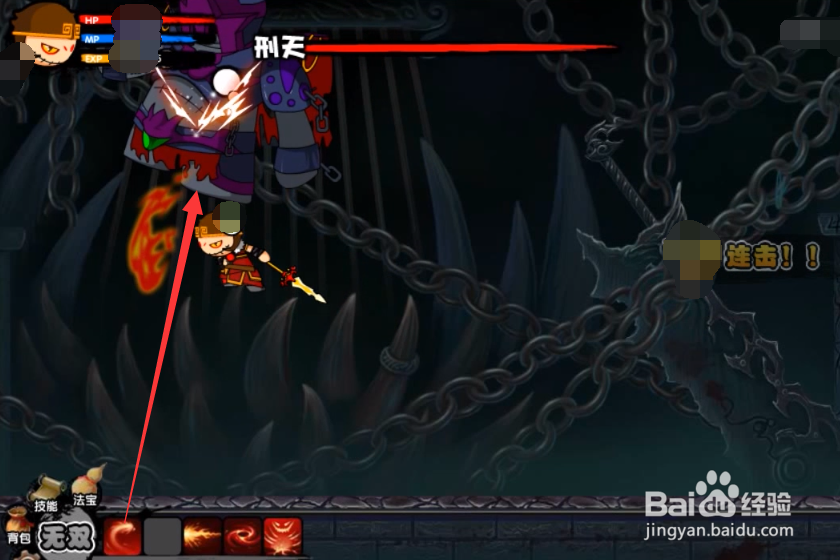 造梦西游2刑天关卡怎么进