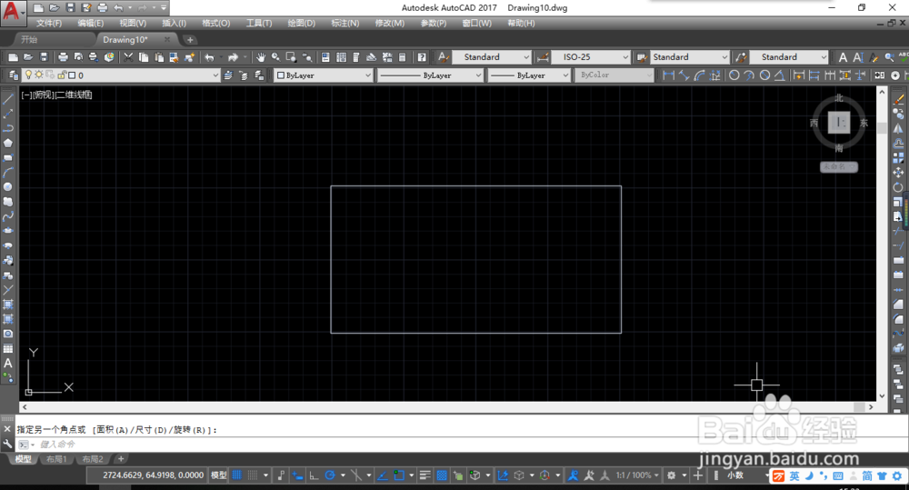 AUTOCAD中如何填充图案？