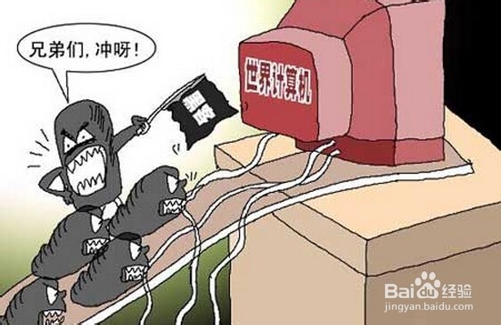 电脑经常无故死机怎么办