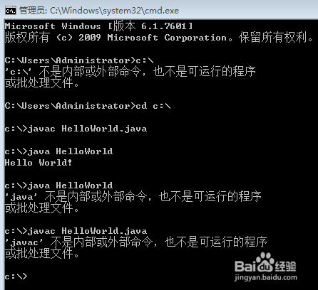 JDK安装配置、卸载,以及检查本机是否装有JDK