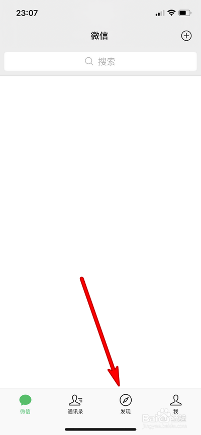 微信视频号怎么查看消息记录