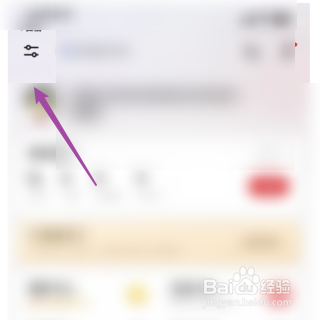 怎样在起点读书使用移动网络听书