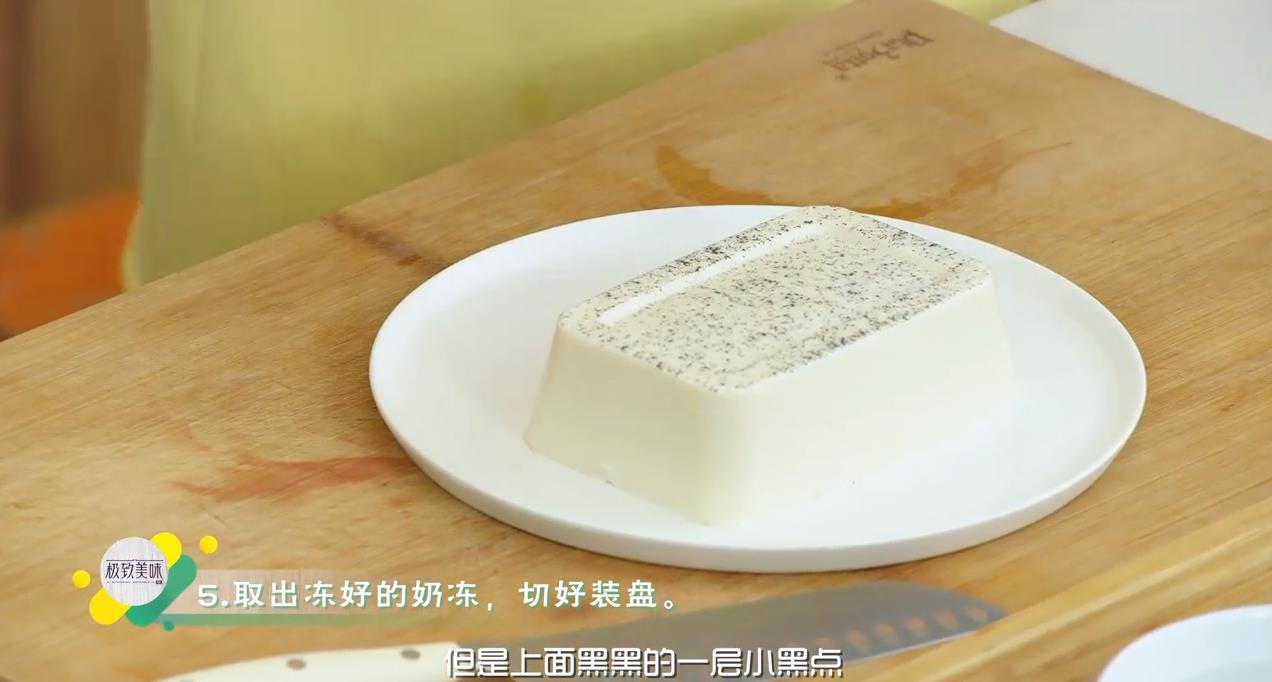 百香果意式奶冻怎么做