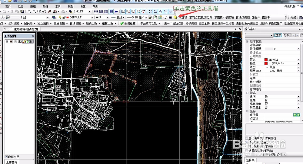 清华山维EPS数据输出成CASS数据