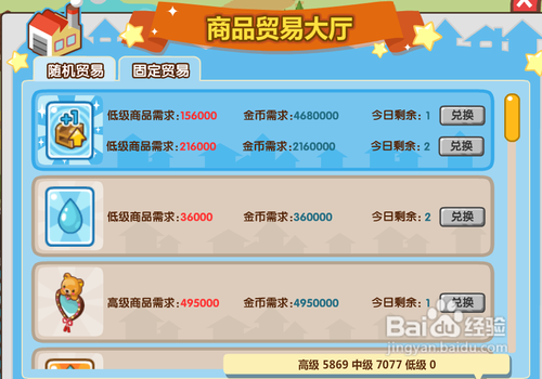 qq超市水滴怎么用