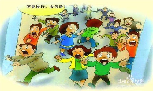 如何避免受到拥挤踩踏事件的伤害？