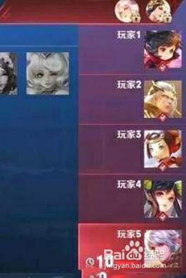王者荣耀排位怎么才能重开