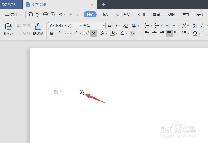 WPS文字如何输入上标和下标