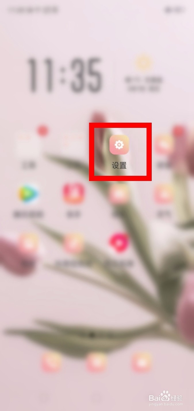 oppo手机怎么关闭hd高清通话