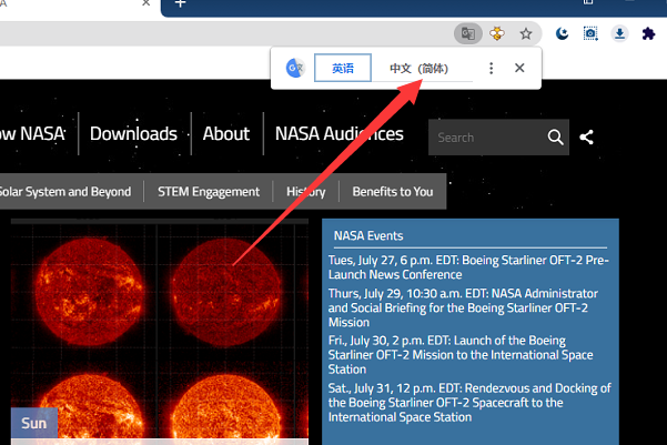 请教大家美国航空航天局（nasa）主页，怎么翻译成中文