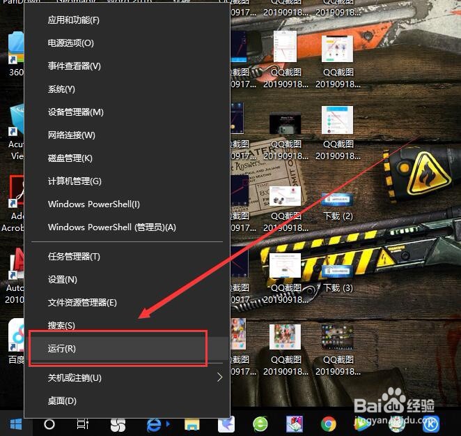 win10开机密码如何取消