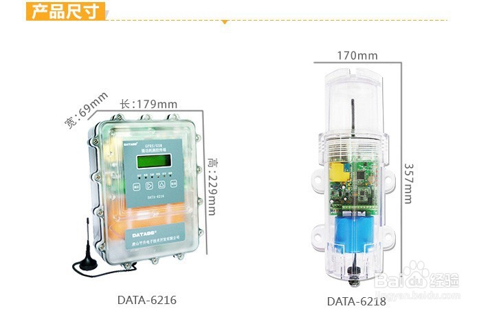 地下水动态监测设备、地下水动态监测仪特点汇总