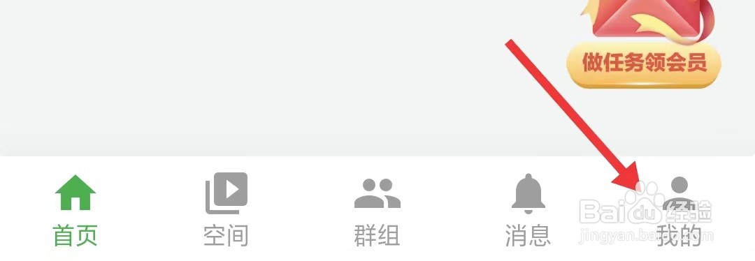 芦苇app如何关闭美颜