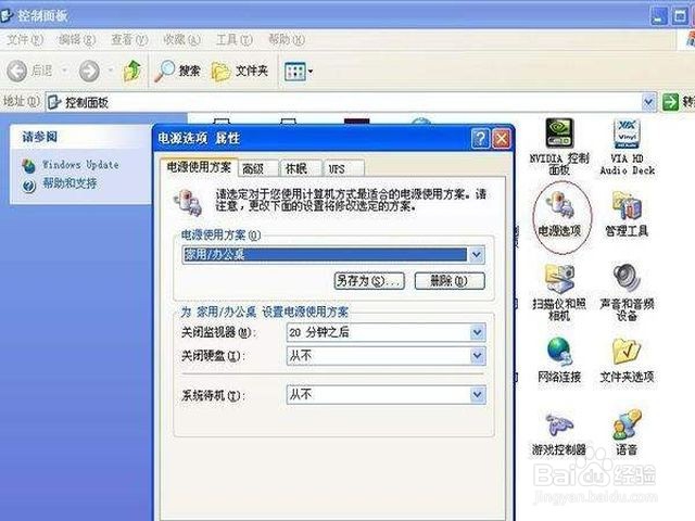 如何解除alt键自动锁定