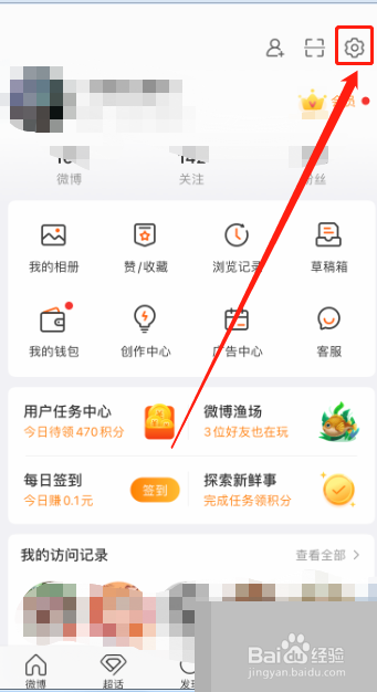 微博评论防火墙设置方法