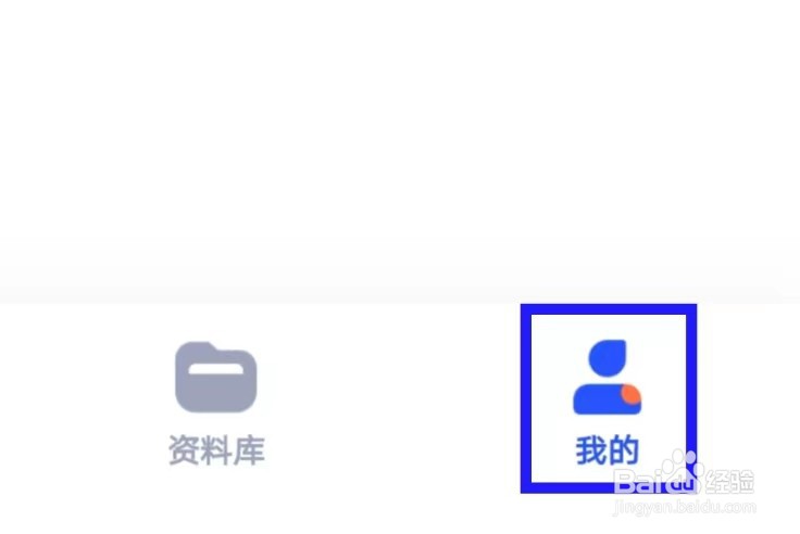 大学搜题酱如何才能给个好评