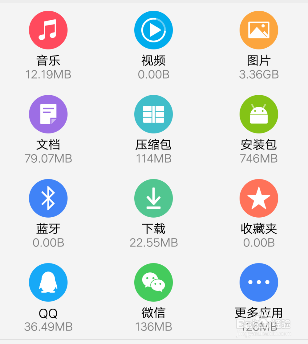 手机该如何实现释放内存