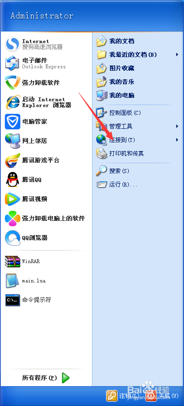 台式电脑宽带连接坏了怎么办 我这有方法