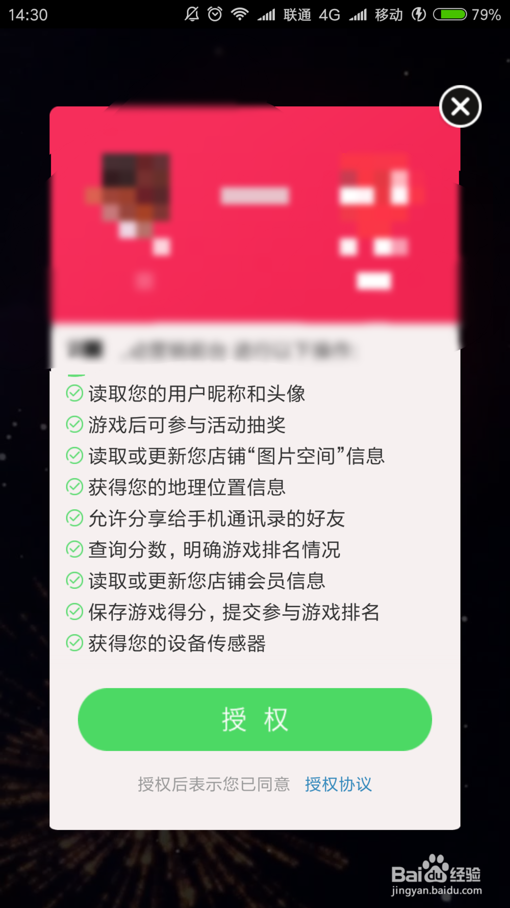 怎么获得天猫新春红包（优惠券）？