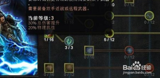 恐怖黎明mod怎么载入