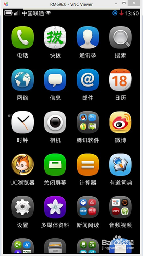 通过电脑无线连接操作诺基亚N9手机