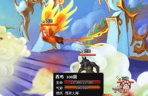 《神仙道》剑灵伙伴搭配选择攻略