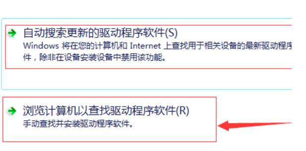 换了新鼠标不能使用，什么问题